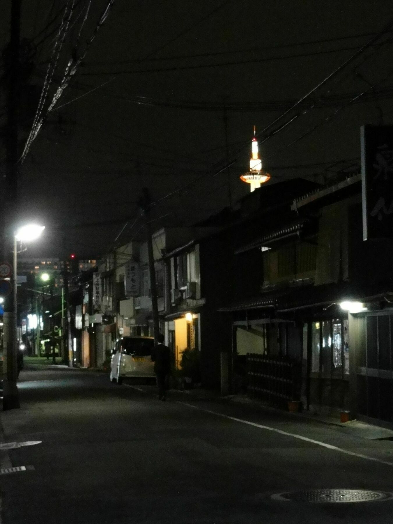 Jiyujin Hotel Quioto